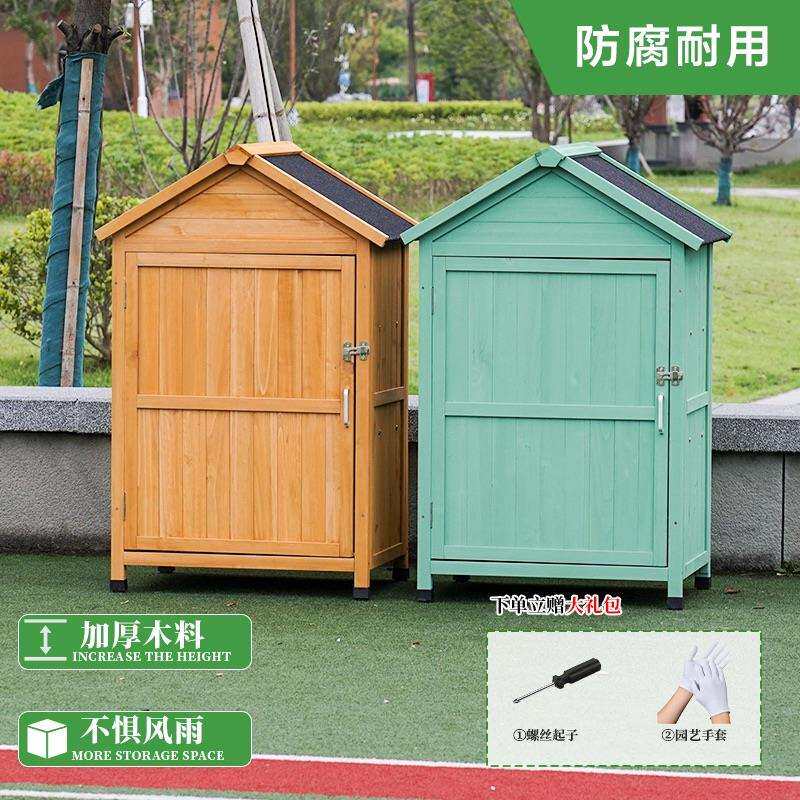 户外收纳柜庭院活动箱花园小号工具房防水防晒室外阳台储物柜子