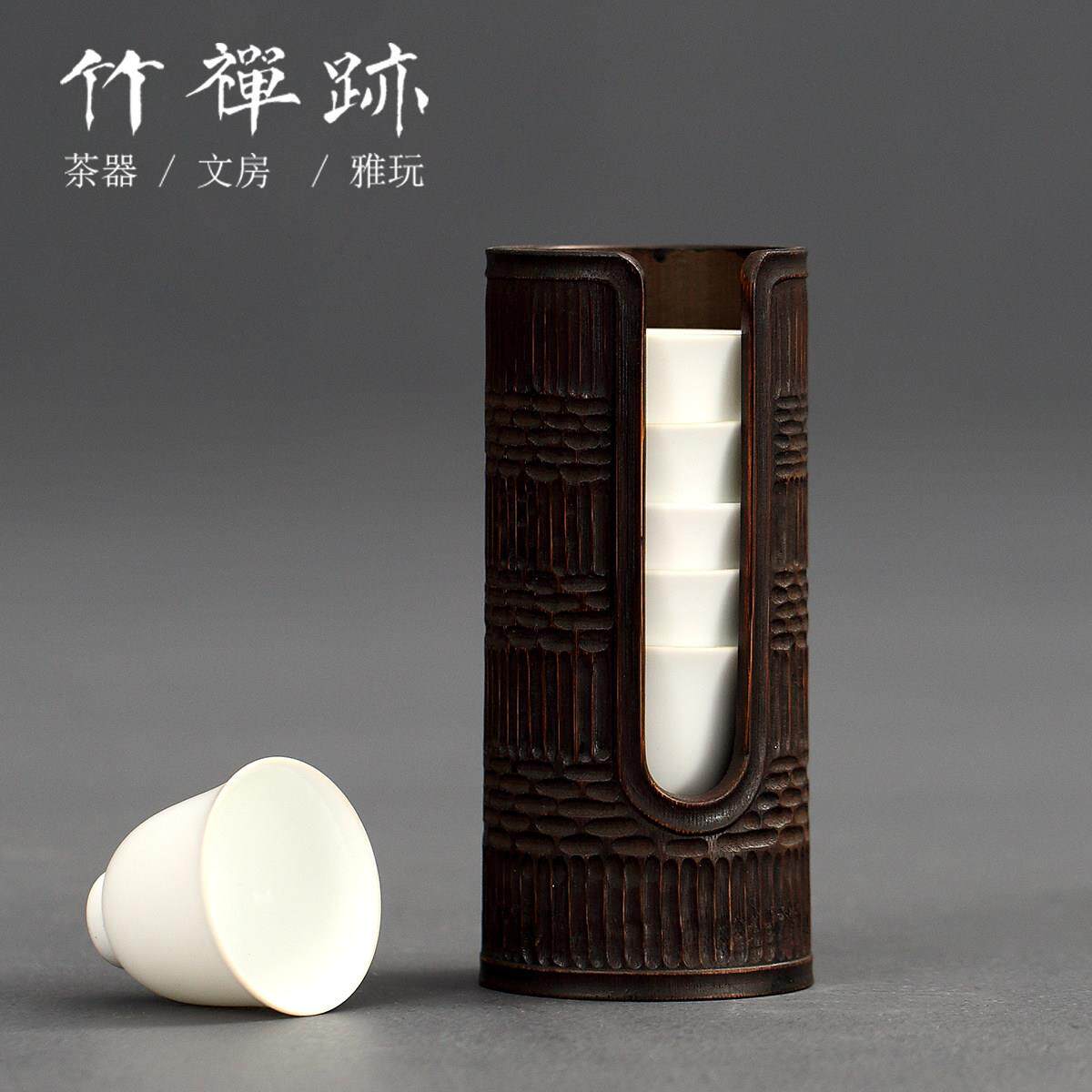 竹禅迹|楠竹杯笼 手工收纳篓竹编茶杯篓杯架品茗杯功夫茶具配件