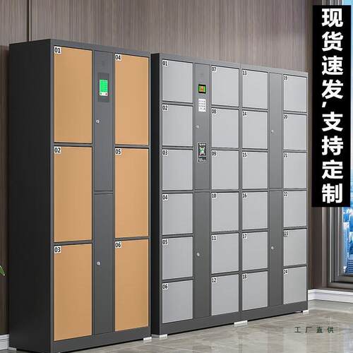 超市电子存包柜学校商场人脸识别条码刷卡微信指纹智能储物寄存柜