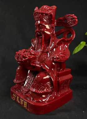 朱砂财神摆件紫金砂居家办公室开业店铺家居财神爷摆件招