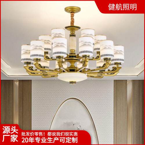 工程款别墅大厅复式楼玉石灯 餐厅卧室灯具新中式吊灯 客厅灯