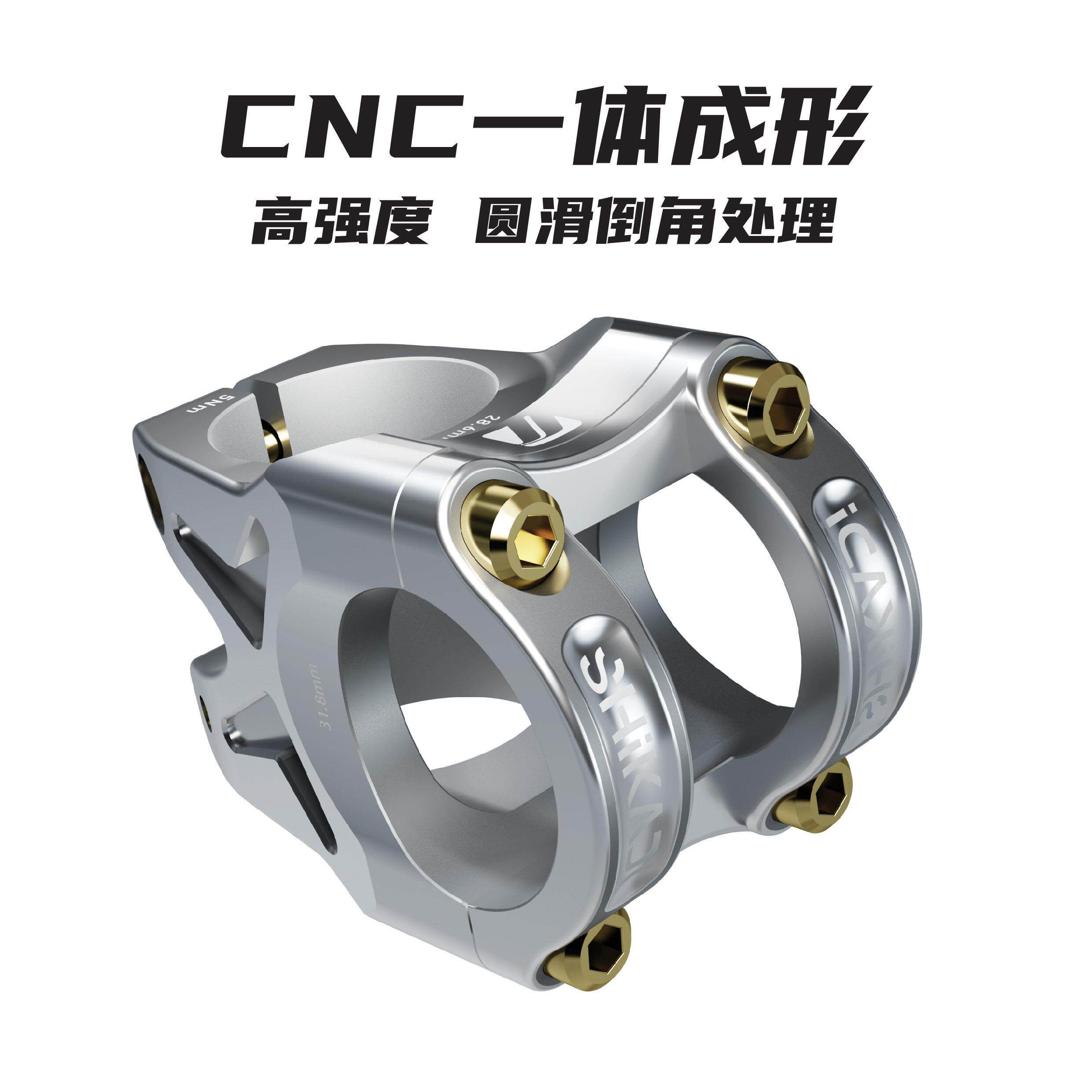 狮卡迪山地速降把立CNC超轻高强度短把立把立31.8登山自行车把立