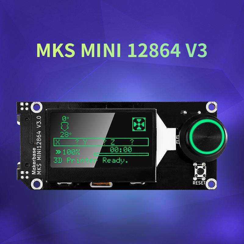 3D打印机配件Makerbase MKS MINI12864 V3 SD卡正/侧插智能显示屏