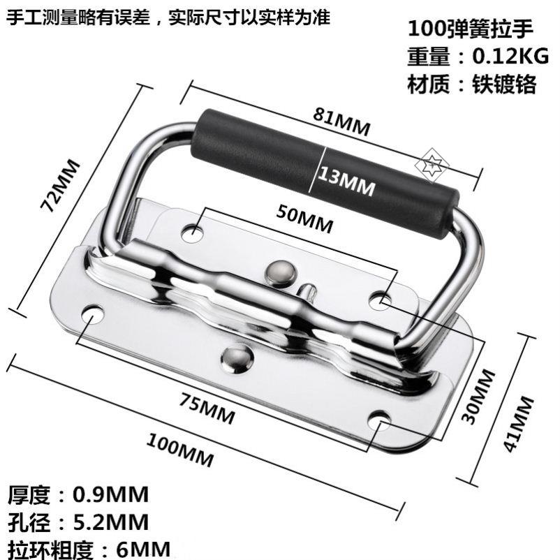 不锈钢弹簧把手舞台箱折叠环手提箱小提手铝箱音箱柜箱子盖环箱环