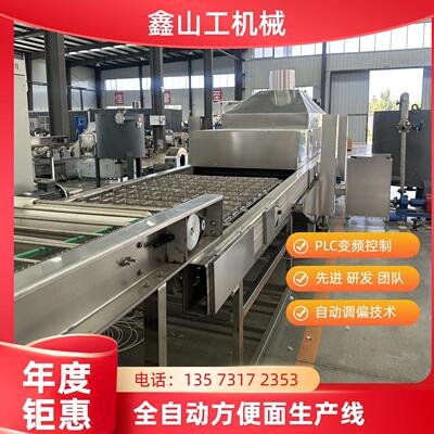 智能控温中小型方便面生产线 11000包产能 3-5人效操作成套设备