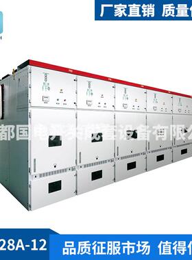 高压开关柜KYN28A-12中置式高压配电柜高压配电进出线柜厂家直供