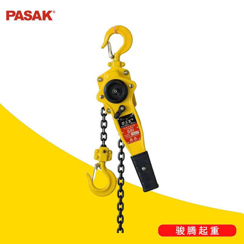 1.5吨3米手扳葫芦VJ型PSK日式手摇吊车台湾帕萨克PASAK手动葫芦