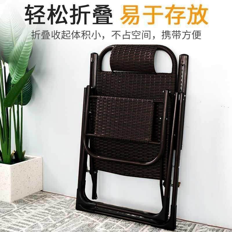 椅夏季藤编椅阳台闲休躺椅折叠椅子久坐家靠背钢管藤椅懒人用老人