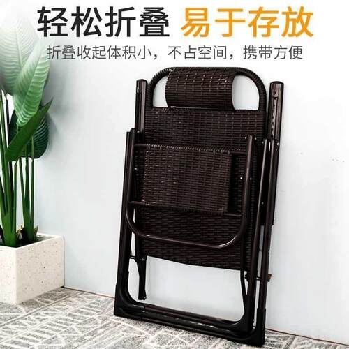 夏季藤编椅阳台休闲躺椅折叠椅子久坐家用靠背椅懒人老人午休凉椅