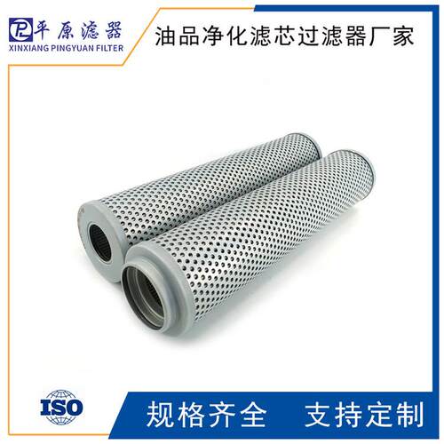 滤芯网01.NL63.10VG.30.E.P英德诺曼滤芯01.NL63.16VG.30.E.P吸油