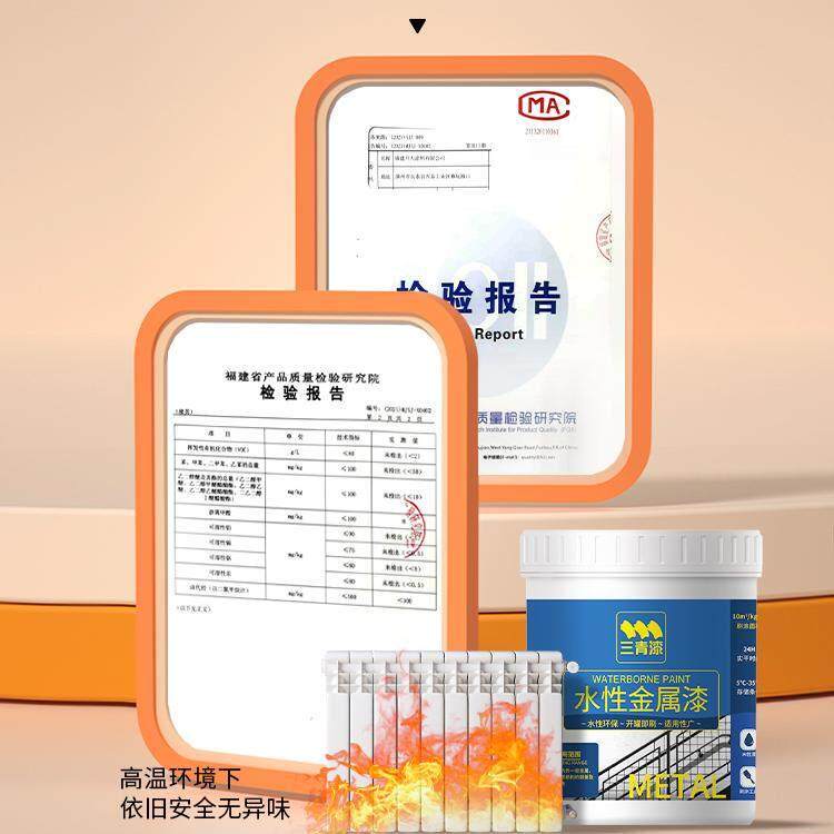 青暖气片专用漆三翻银新漆改色修补漆水性金属漆色银粉喷漆防锈漆