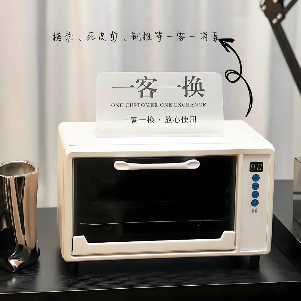 灭菌器幼儿园消毒柜工具消毒柜化妆刷手机消毒机毛巾工具小消毒柜
