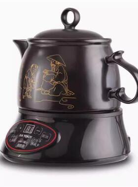 正品天际BJH-220D0 300D W4P养00K 200 30P生壶陶瓷壶体中药壶煎
