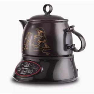 天际BJH 200 220D0 W4P养00K 30P生壶陶瓷壶体中药壶煎 300D 正品