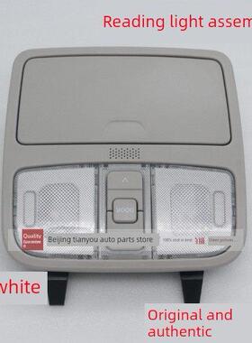 适合长安Cs35一东致尚xtx70cs75天窗开关前阅读灯室内顶灯开关总