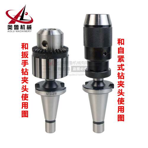 钻床NT连接杆NT30 NT40 NT50-B10 B12 B16 B18 B22铣床夹头接头