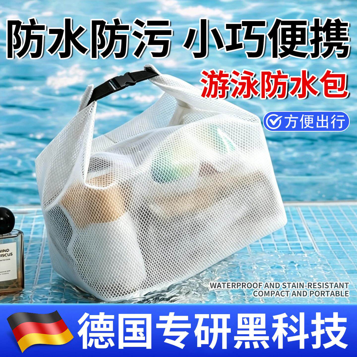 洗漱包男式女士出差旅行防水便携收纳袋折叠化妆包健身游泳洗澡包