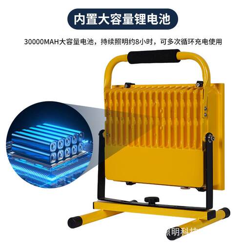 户外LE投光携应D急电灯便HMZN-02户外手提灯露营充灯摆摊工地照明