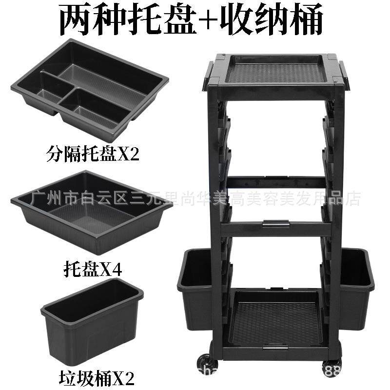 尚华美高理发店推车抽屉式收纳柜美发工具置物架收纳小推车置物车