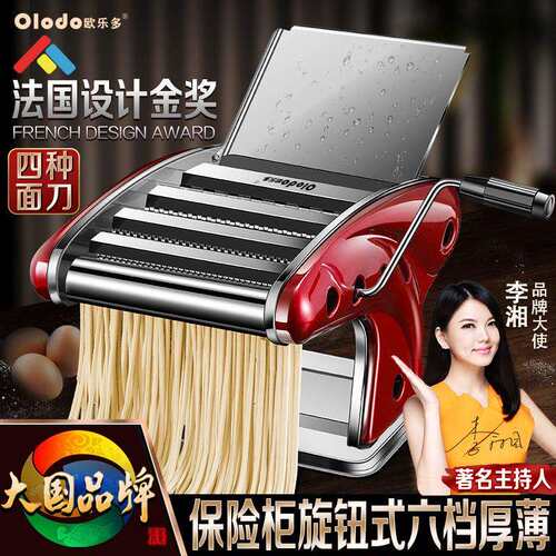 手工面条机多功能压面机家用小型手动老式手摇擀面切面饺子皮神器