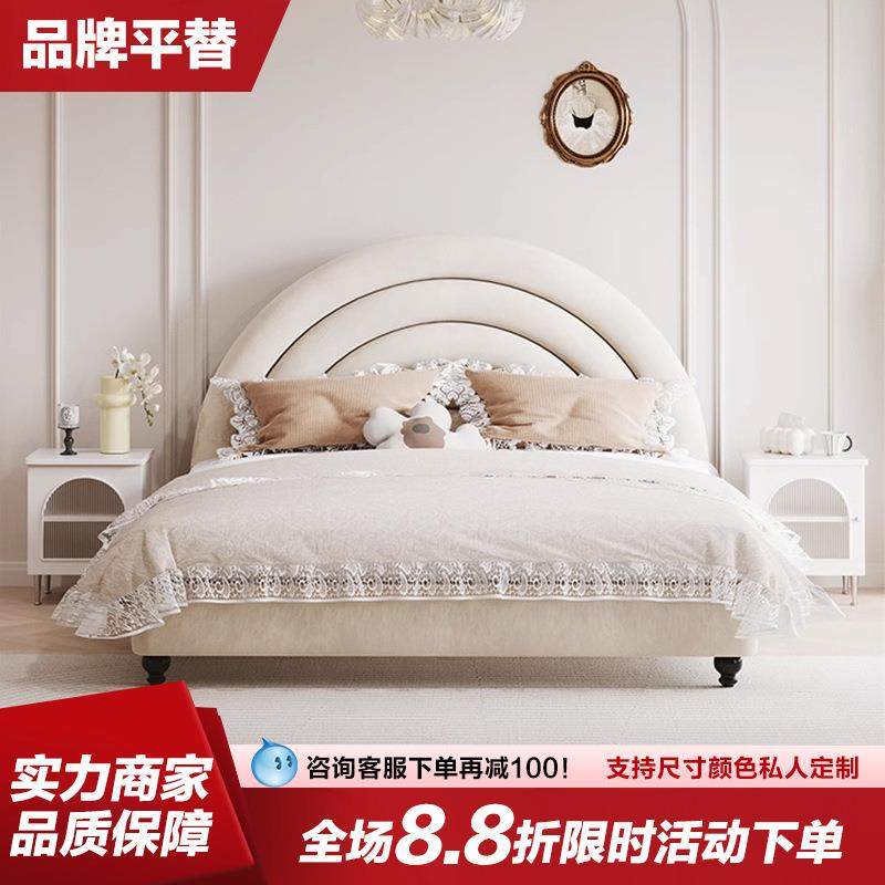 派巧家具奶油风卧室儿童少女床男女孩彩虹床1.5米法式奶油公主床
