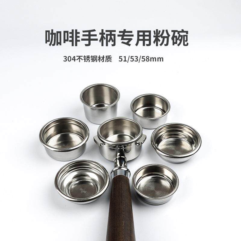 铂富意式咖啡机惠家单杯双杯增压粉碗萃取清洁盲碗51/53/54/58MM