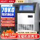 美莱特用制冰机商奶茶酒吧火锅店直销制冷设备KTV方冰块制作机器