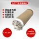 加热芯发热芯替代莱丹leister工业加热器配件102.101风芯3 2500W