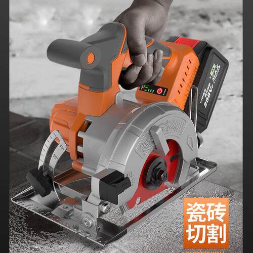 无刷锂电电圆锯5寸5.5寸充电木工手提锯7寸通用锂电池云石切割机