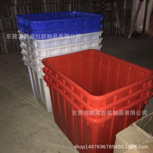 140L塑料水箱家用冷藏食用水缸方形水桶鱼箱780*555*45养殖胶箱