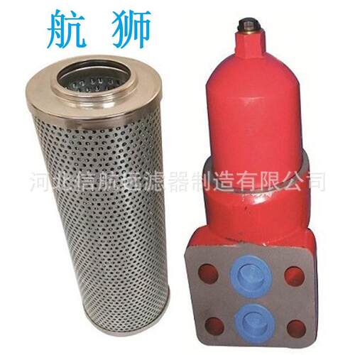 高压板式过滤器 DFB-H660×3 5 10 20 30 C 高压滤油器