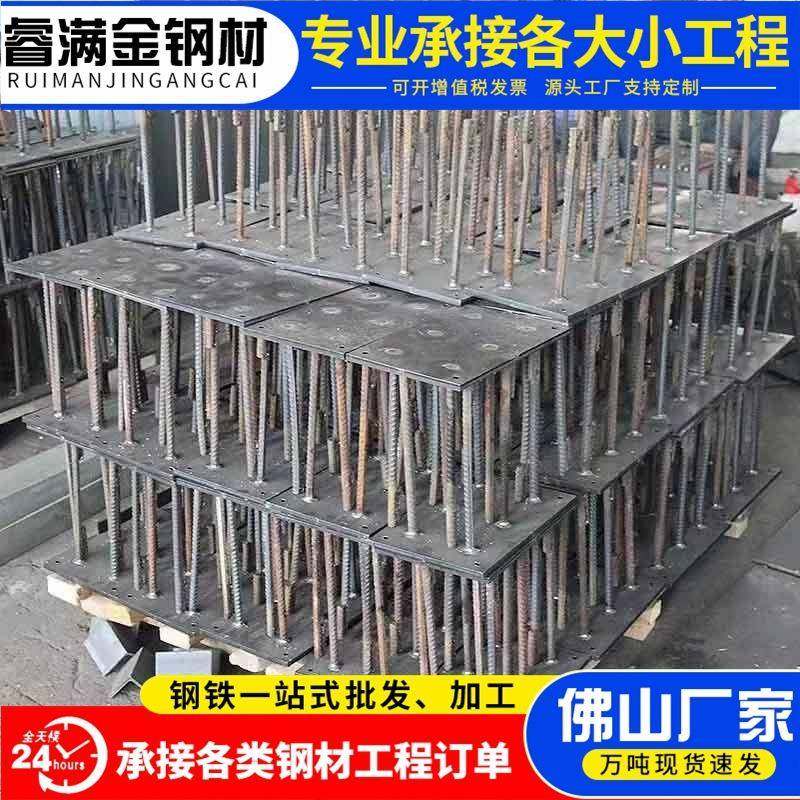 PC幕墙预埋件焊接预埋件热镀锌预埋件焊凳镀锌铁板钢板焊板预埋件