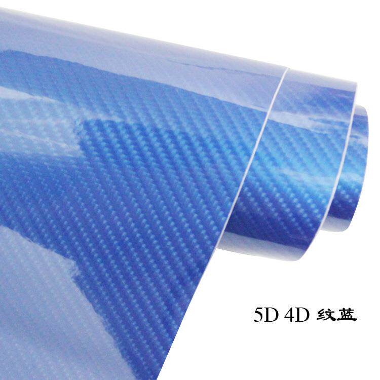 汽车碳纤维贴纸 2D3D4D5D6D高亮内饰贴膜贴膜车身改色膜