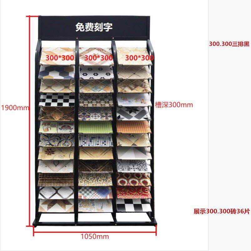 石材地砖瓷砖展架吸塑门橱柜门样品展示架色板铝扣板天花陈列架