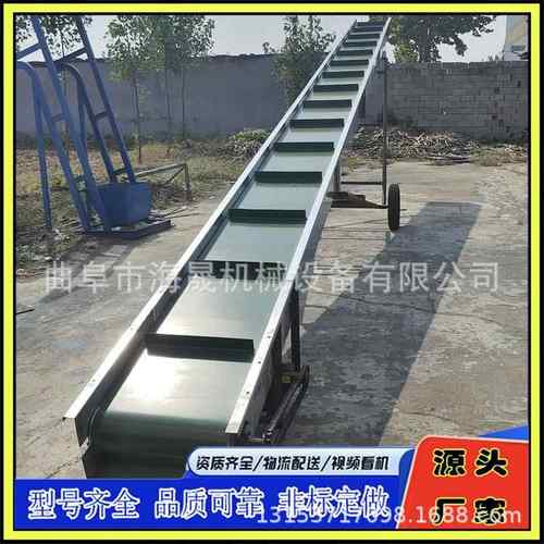 煤粉石子传送带 正反转装卸货物皮带机 定做矿石皮带输送机