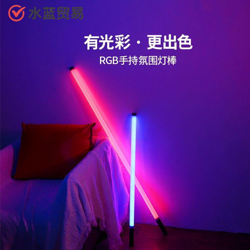 充电RGB专业摄影舞拍照打光灯棒38led手持户补光灯级外全彩点荧光