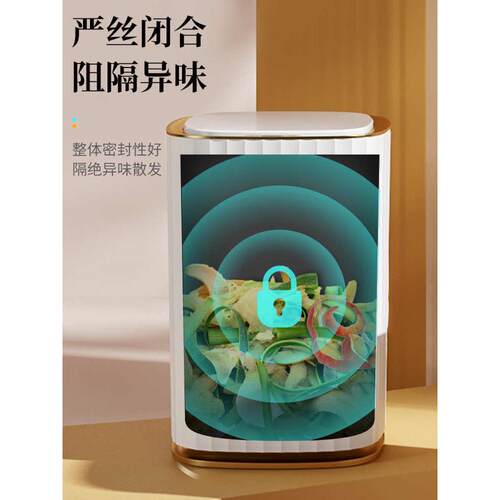 A947智能垃圾桶高颜值家用客厅轻奢带盖大号卧室自动感应式