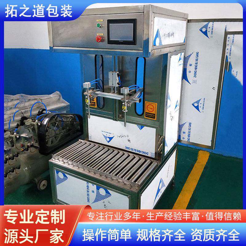 食用油半自动小型灌装机2头流量计灌装机工业油液体定量灌装