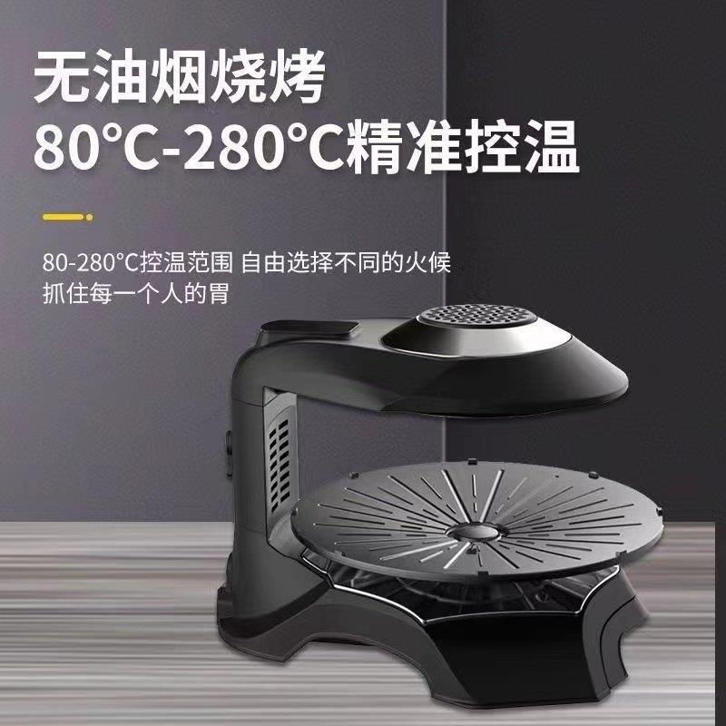 红韩式外007线 线无烟烤烤烧电烤炉肉盘锅家用轻烟烤肉机家用电串