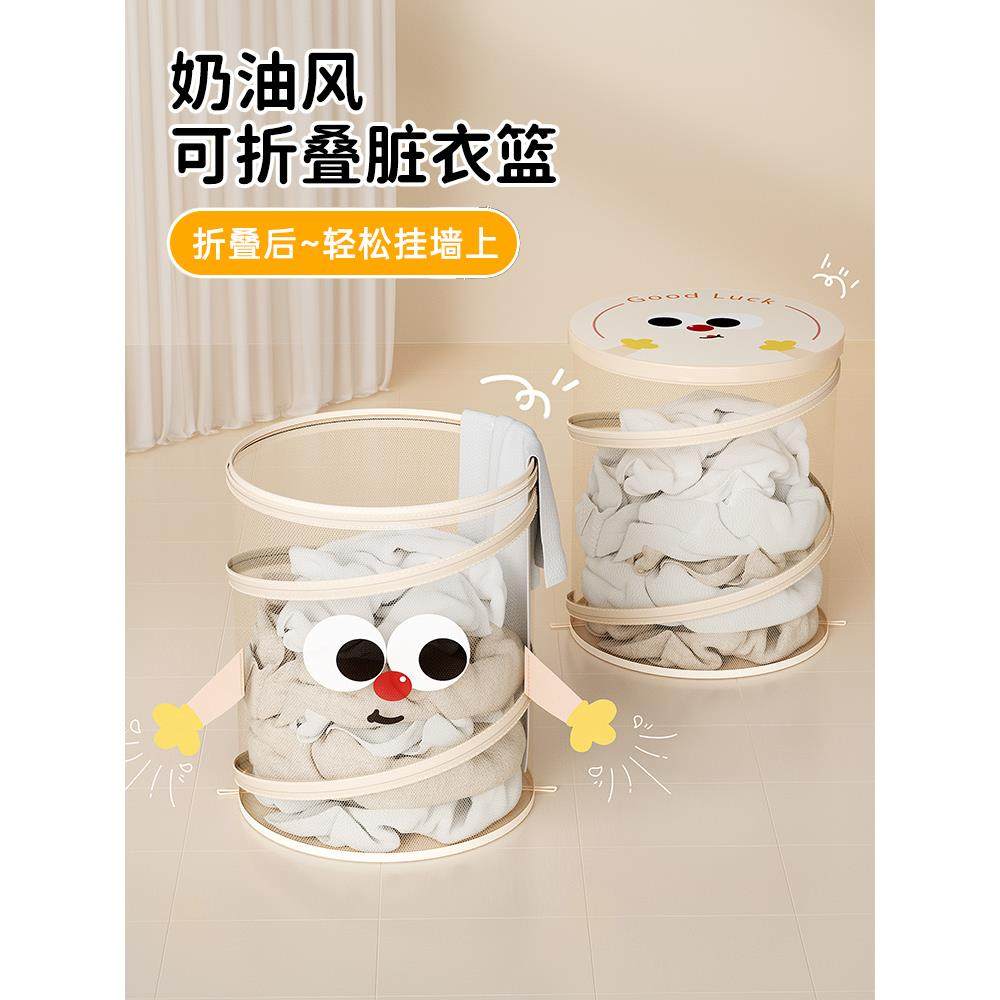 脏衣篓大容量特大号脏衣篓可折叠壁挂家用宿舍洗衣篮娃娃公仔收纳,收纳整理,脏衣篮,淘宝优惠券,粉丝福利购,淘宝优惠卷