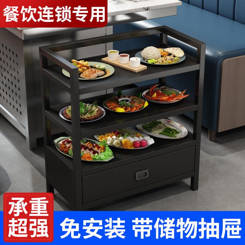 菜架火锅店专用带抽屉铁艺三层餐车摆菜架商用烤肉放盘子置物架子
