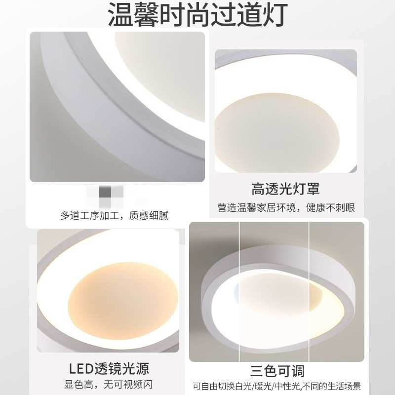 过道灯走廊灯led极简衣帽间楼梯入户玄关吸顶灯具现代简约阳台灯