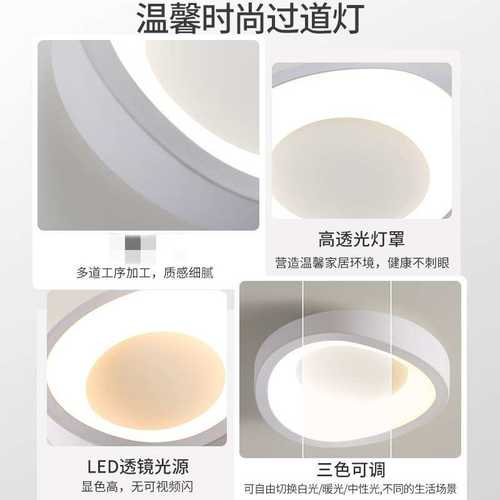 过道灯走廊灯led极简衣帽间楼梯入户玄关吸顶灯具现代简约阳台灯