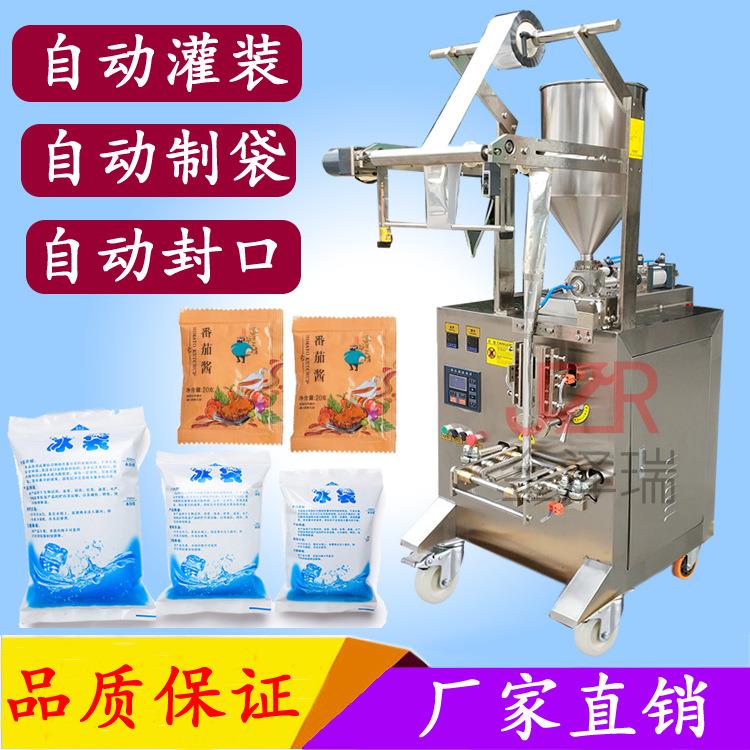 全自动酱料膏体液体分装机辣椒酱面酱蜂蜜番茄酱洗发露包装机