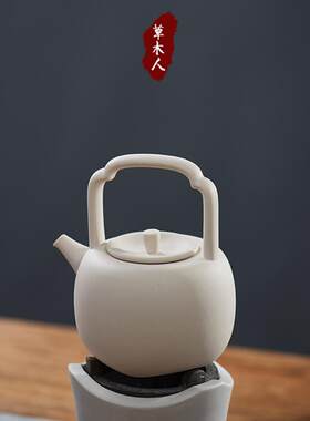 汉陶张生 陶瓷茶具侧把提梁台湾老段烧养生壶煮茶烧水壶白泥陶壶