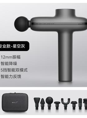 正品沃乐按摩枪筋膜肌肉按摩器业级电专动按摩枪大枪功率颈膜体枪