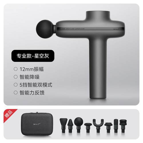 正品沃乐按摩枪膜枪肌肉按枪摩器专业级电动筋摩大功率颈膜按枪体