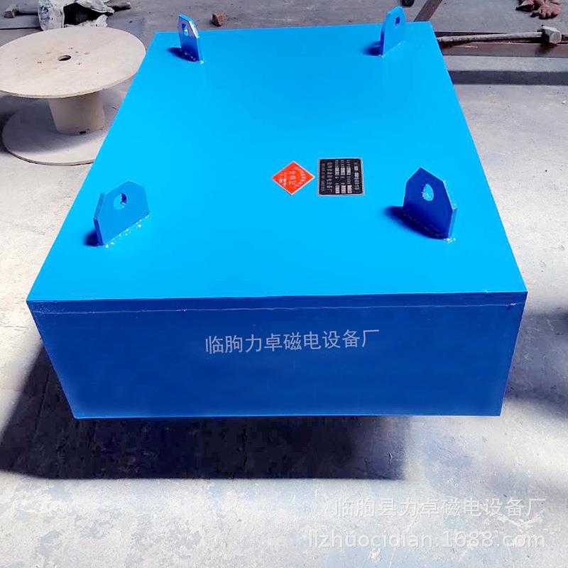 RCYB-6永铁磁挂铁式除器悬强磁除永磁除铁机矩形悬挂式磁铁磁板