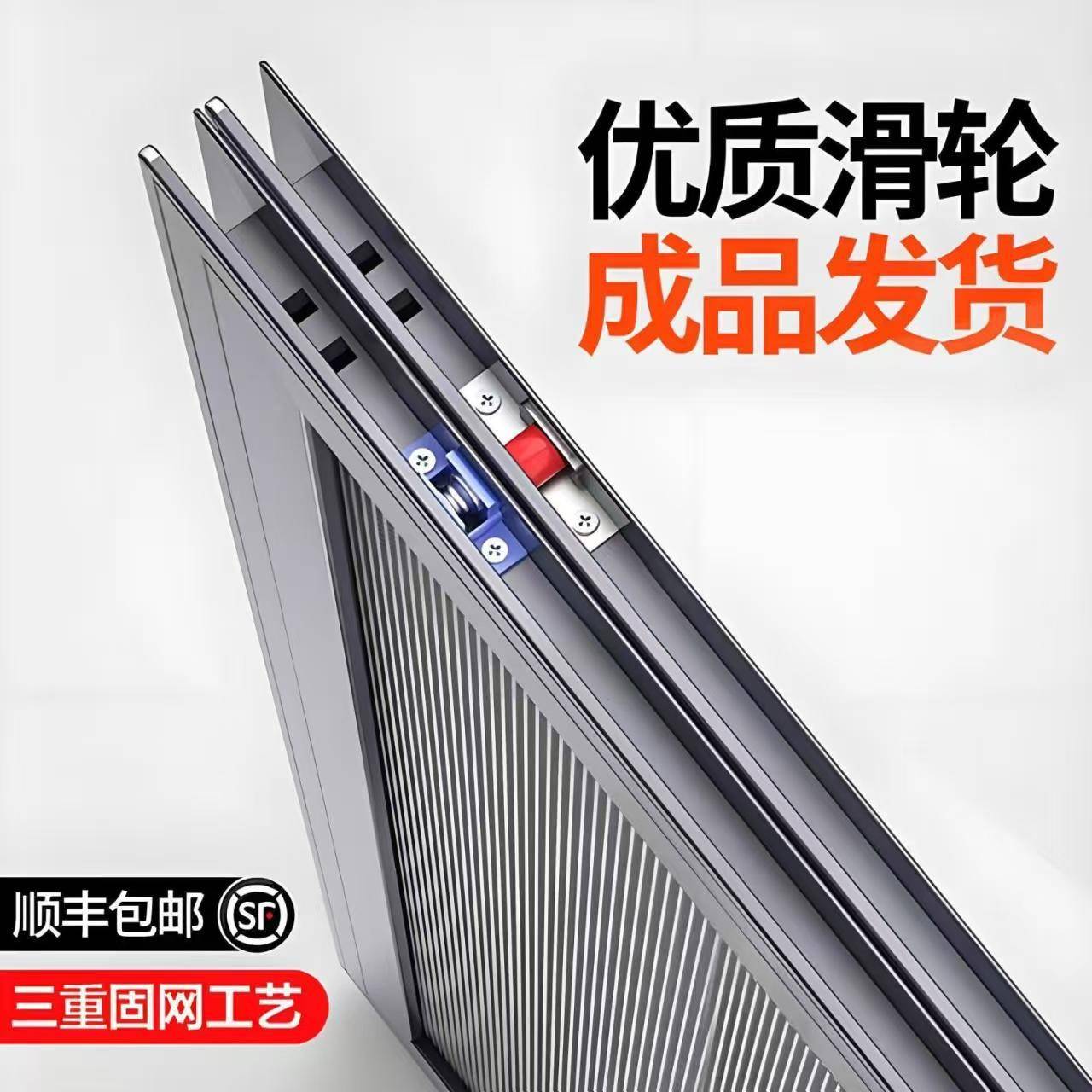 金刚网纱窗防虫防猫爪免打孔铝合金推拉平移纱窗网自装家用成品