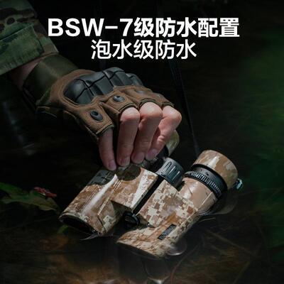 博冠望远镜沙漠之狐II 10x42高清高倍测距双筒望远镜